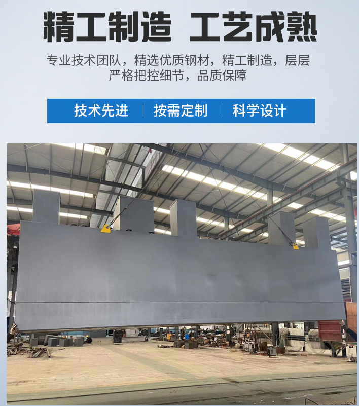 金溪农村污水处理设备